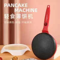 龙的(longde)电饼铛速热薄饼机春卷皮机家用小型迷你机械式圆盘煎饼神器薄饼铛 LD-BD061
