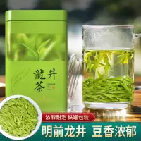 班裕 龙井二级250g罐装/罐