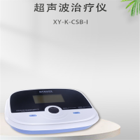 翔宇医疗 便携式超声波治疗仪XY-K-CSB-I