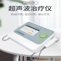 好博医疗HAOBRO MEDICAL 超声波治疗仪 HB810B 便携式双探头双通道治疗仪
