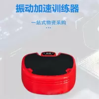 JNHT振动加速训练器 体能训练综合力量训练器 多功能训练器材