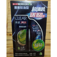 清扬(CLEAR)男士去屑洗发露清爽控油型(400ml+160ml)