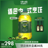 欧丽薇兰(olivoila) 橄榄油 中式炒菜烹饪橄榄油调味 食用油高温橄榄油压榨工艺 5L