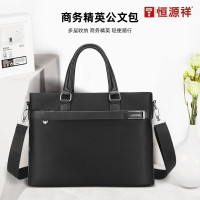 恒源祥(HYX) 商务精英公文包HYX0634黑色