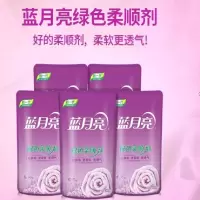 蓝月亮 衣物柔顺剂500g*5袋 护理剂补充装