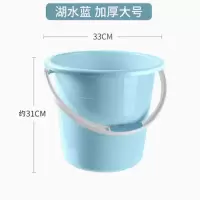 塑料水桶30L 大号加厚款