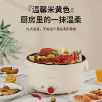 龙的(longde)电火锅 扭旋式开启电煮锅 多用途锅家用多功能5L大容量煎烤电热锅 LD-HG513A
