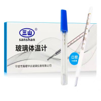 杭普 三山水银玻璃温度计35-42℃成人腋下口腔测量体温计测温仪探热针*
