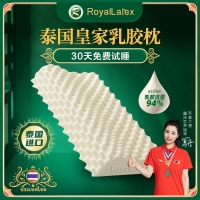 [天然舒享]-高低按摩枕一正品防伪钢印