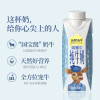 认养一头牛娟姗奶250ml*10盒一提装