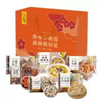 珍味小梅园 半成品方便菜预制菜礼盒 “全家福”预制菜6356g