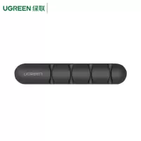 绿联(Ugreen) 电脑桌面理线器30762 两个装 黑色