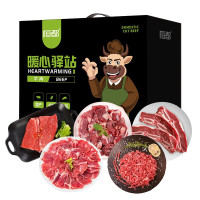 恒都 暖心驿站 牛肉组合 谷饲原切 5袋 D款3300g