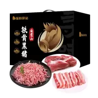 暖心驿站 黑猪肉礼盒 梅花肉后腿肉前尖肉 B款 3000g