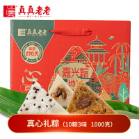 真真老老 真心礼粽礼盒1kg/盒
