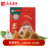 真真老老 真意礼粽礼盒1.4kg