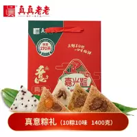 真真老老 真意礼粽礼盒1.4kg
