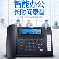 步 步 高 录音固定电话座机 HCD007(198)TSD