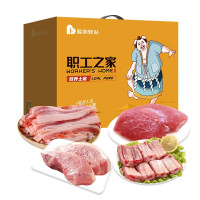 暖心驿站 土猪肉礼盒 小里脊前排肉猪蹄精肋排 A款 2100g