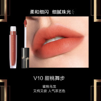 完美日记 V10 甜桃舞步至臻柔色丝绒唇釉2.5g口红唇釉唇膏