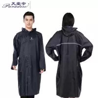 天堂 连体雨衣带反光条 NF-2 XL