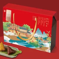 稻香村 粽子礼盒装端午节礼品-粽情稻香820克(LX)