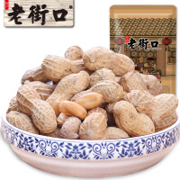 蒜香味花生 休闲零食品坚果炒货特产小吃干果 420g*2袋