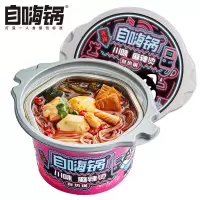川味麻辣烫自热火锅速食方便火锅143g/桶