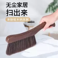 清洁扫床刷子家用软毛卧室扫帚床上刷沙发床扫笤帚除尘刷