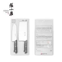 张小泉 黑金刚刀具二件套