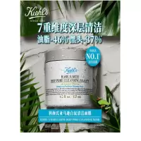 科颜氏亚马逊白泥净肤面膜125mL