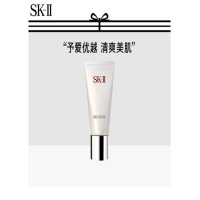 SK-II 护肤氨基酸洁面霜洗面奶洁面乳温和洁净送女友送男友礼物 舒透护肤洁面霜120g