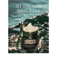 海蓝之谜浓缩修护眼部精华霜15ml 强韧眼周 淡化细纹