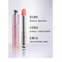 迪奥(Dior)魅惑变色润唇膏001 3.2g 滋润保湿 生日礼物送女友