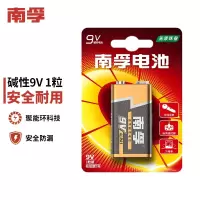 南孚 9V碱性电池 1粒装 简装 1粒