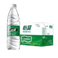 矿泉水 555ml- 怡-宝