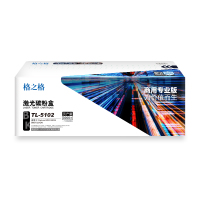 格之格TL-5102打印机粉盒NT-CP5102C商用专业版适用于Pantum BP5102DN/B商专版 标容黑色