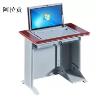 阿拉贡单人翻转电脑桌双人培训桌学校多媒体教室考试桌机房嵌入式学生桌051红胡桃色单人(不含显示屏)