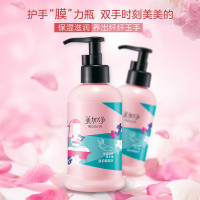 美加净 时刻护手保湿滋养护手霜175ml(5瓶起拍)