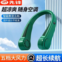 先锋挂脖风扇便携式无叶懒人儿童USB随身小型充电款制冷超长续航宇航员学生太空人夏季新款迷你手持户外降温X20粉