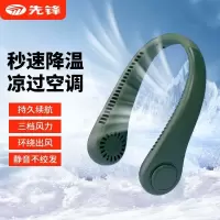 先锋挂脖风扇便携式无叶懒人儿童USB随身小型充电款制冷超长续航宇航员学生太空人夏季新款迷你手持户外降温C669绿