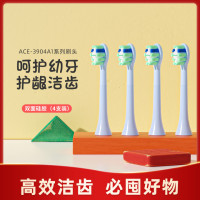 奥克斯(AUX)电动牙刷头适用ACE-3904A1正品替换头软毛原装共4支装/童趣蓝-包胶型