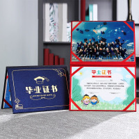筱彩蝶 毕业证书卡通纪念册定制 横板12K 蓝色款+02页内芯 单本装