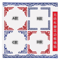 筱彩蝶 布置边框材料 文化墙 中国风主题环创装饰青花瓷花边 单套装