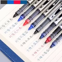 (snowhite)直液式走珠笔针管型 黑色中性笔签字笔0.5mm 12支/盒