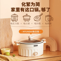 HYUNDAI电火锅JD-HGV6 Z