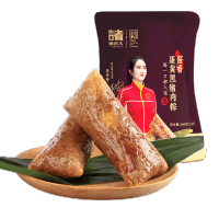 诸老大 130克*2真空酱香蛋黄黑猪肉粽