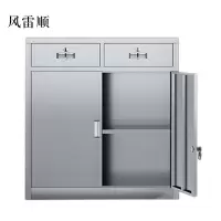 风雷顺室文件柜不锈钢柜子储物柜资料柜档案柜带锁文件柜304二斗下节