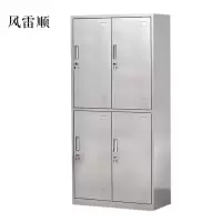 风雷顺不锈钢员工储物柜文件柜存放柜子更衣柜存包柜四门更衣柜