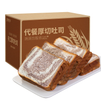 [2箱20袋40片装]黑巧咖啡紫薯芋泥味吐司三明治切片吐司早餐蛋糕手撕面包(黑巧咖啡1+紫薯芋泥1)